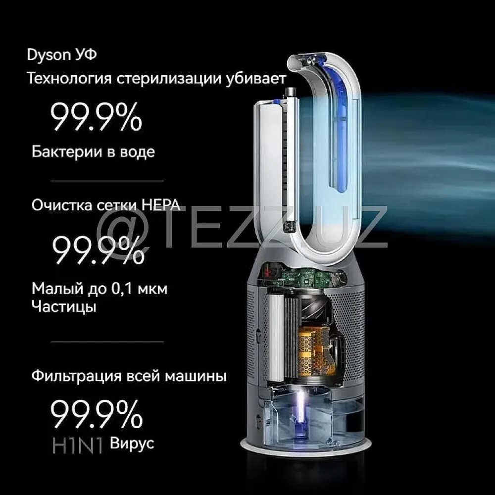 Dyson Purifier Humidify+Cool PH03 (White/Silver) | Dyson Uzbekistan