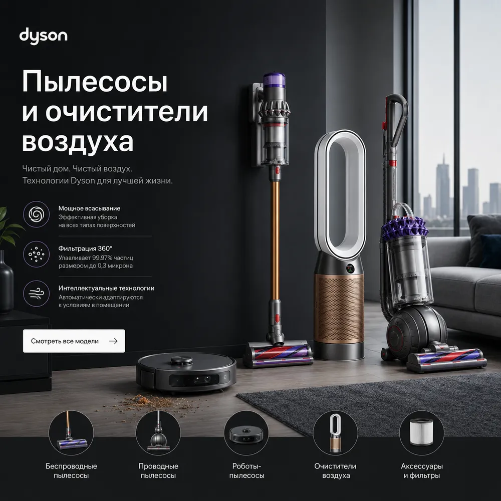 HushJet™ Purifier Compact HJ10 (White/Silver) | Dyson Uzbekistan